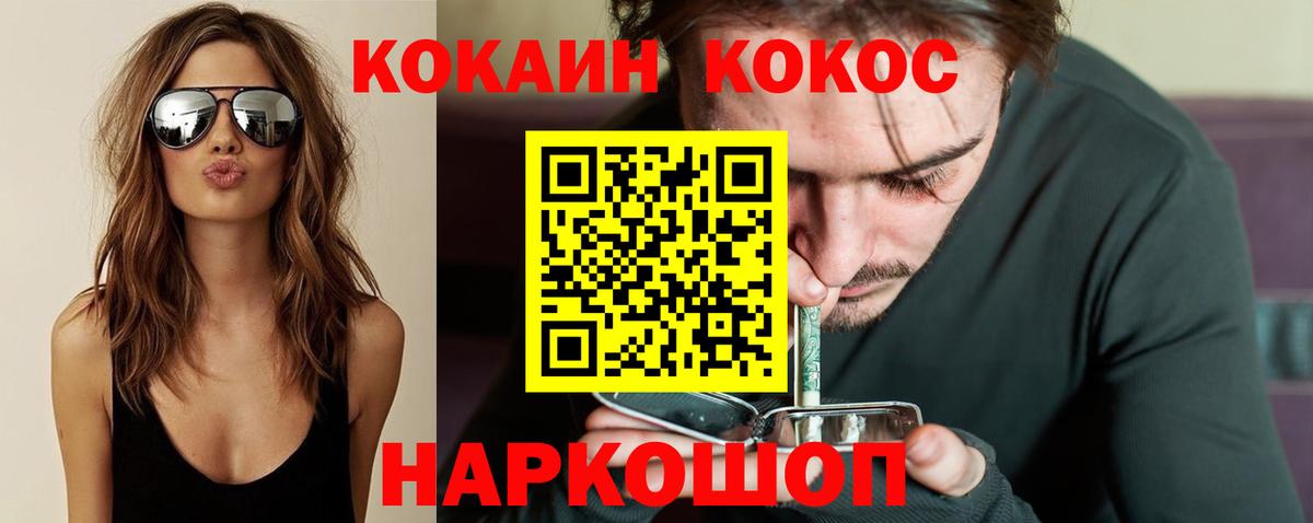 Cocaine Боливия Санкт-Петербург