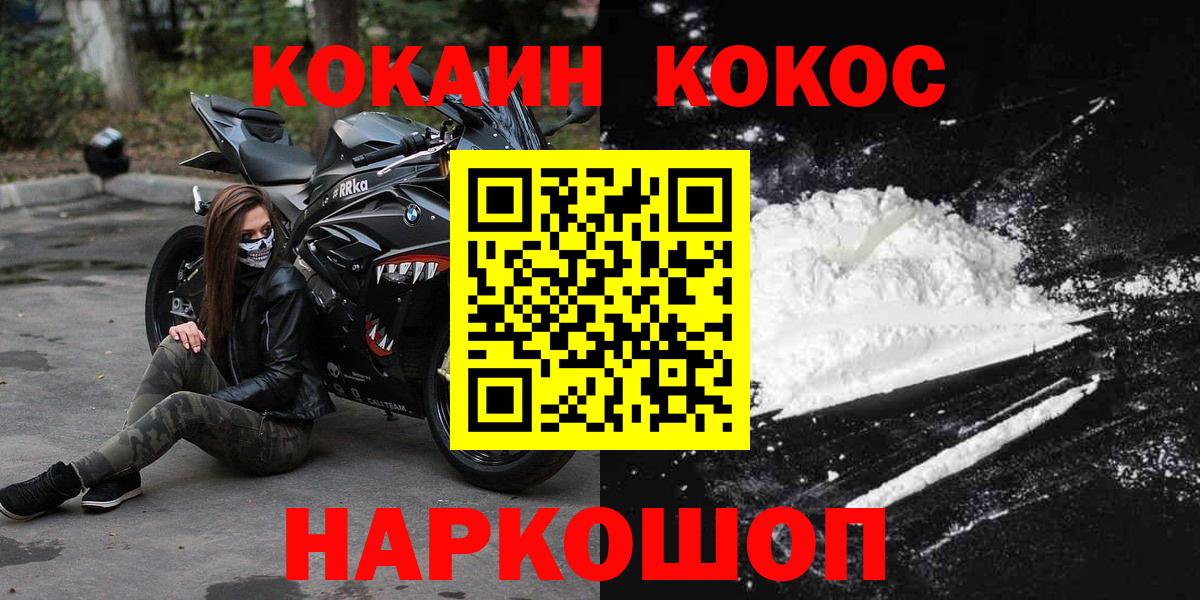 Санкт-Петербург  Cocaine FishScale  COCAIN FishScale  COCAIN  Вход с VPN 