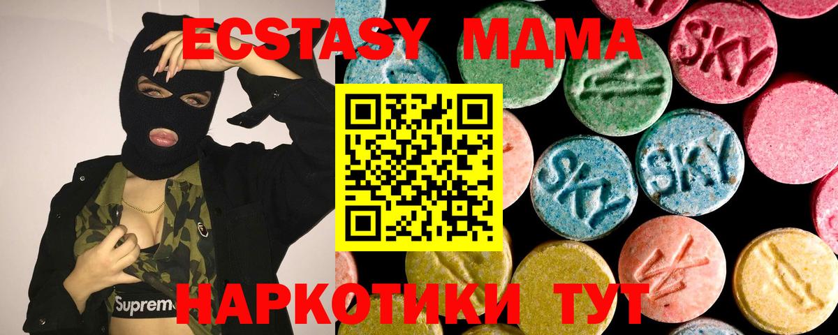 Гашиш  Меф МЯУ МЯУ кристаллы  Cocaine  COCAIN  Санкт-Петербург  Вход с VPN  Конопля  Наркошоп 