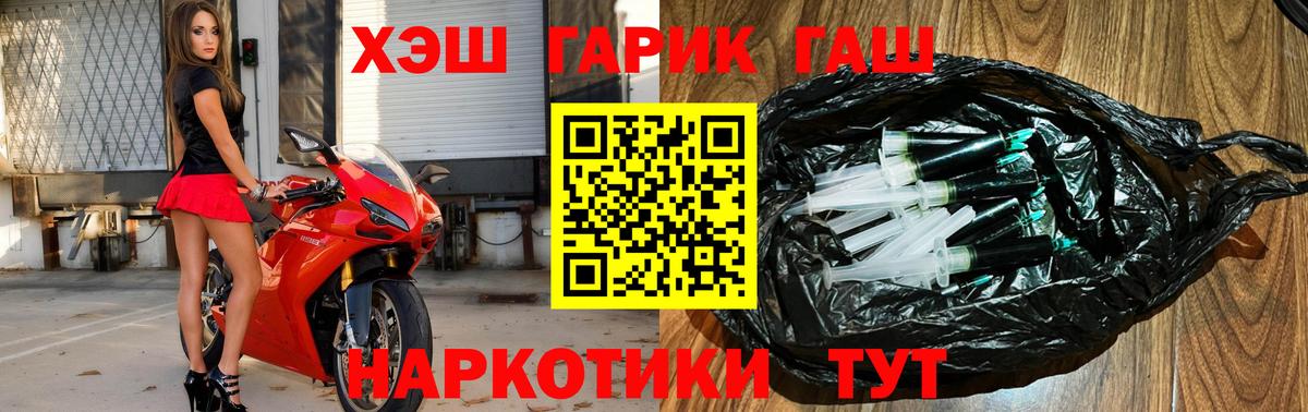 Гашиш 40% ТГК  Вход с VPN  Санкт-Петербург 