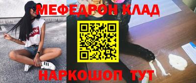 ALPHA PVP Рыбинск