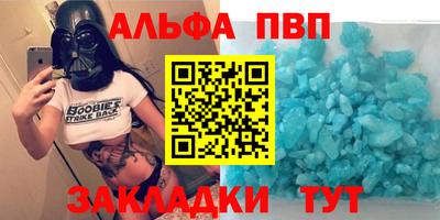 бутик Рязань