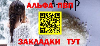 бутик Рязань
