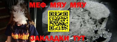 ALPHA PVP Рыбинск