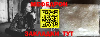 трава Рузаевка