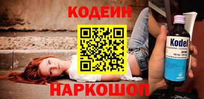 ALPHA PVP Рыбинск