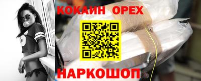ALPHA PVP Рыбинск