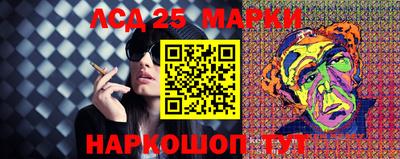 трава Рузаевка