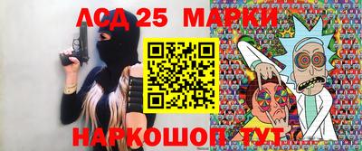 трава Рузаевка