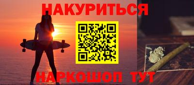 трава Рузаевка