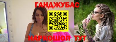 трава Рузаевка