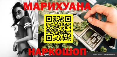 бутик Рязань