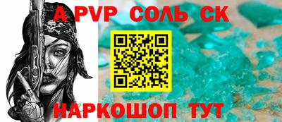 бутик Рязань