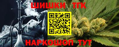 трава Рузаевка