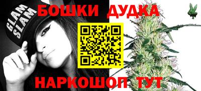 трава Рузаевка