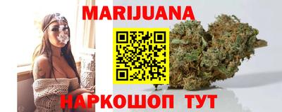 бутик Рязань