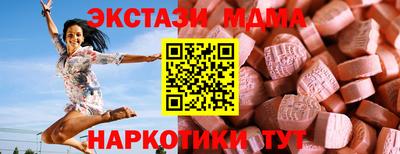 бутик Рязань