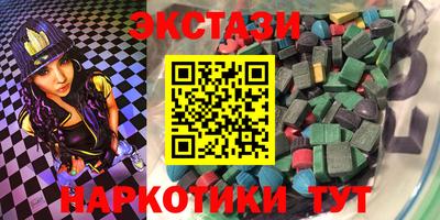 бутик Рязань