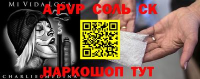 трава Рузаевка