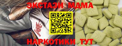 бутик Рязань