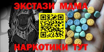 трава Рузаевка