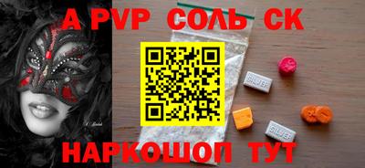 бутик Рязань