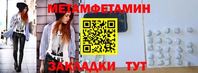 бутик Рязань