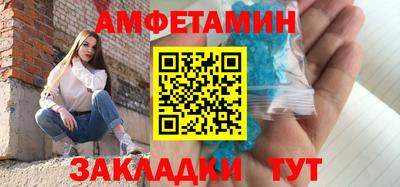 трава Рузаевка