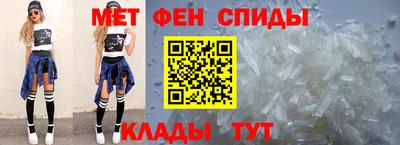 ALPHA PVP Рыбинск