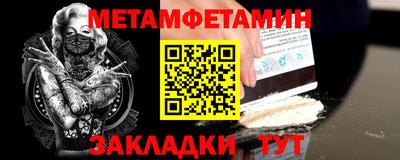 трава Рузаевка