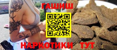 ALPHA PVP Рыбинск