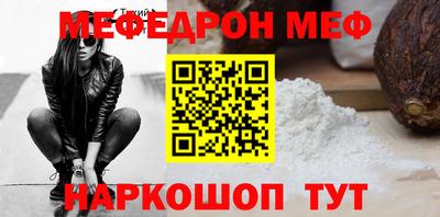 бутик Рязань