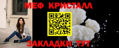 прущий лед Севастополь