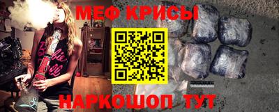 трава Рузаевка