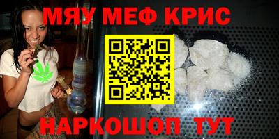 ALPHA PVP Рыбинск