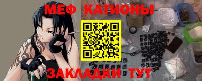 ALPHA PVP Рыбинск