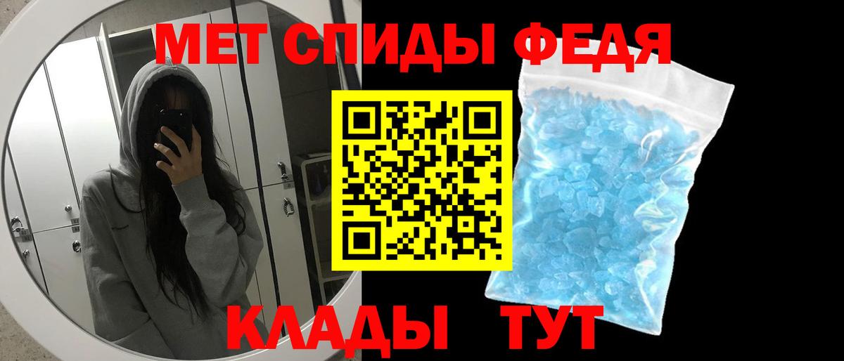Метамфетамин витя Санкт-Петербург