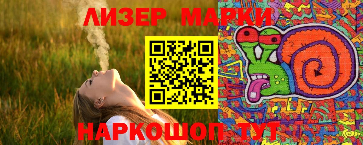 Марки N-bome 1,8мг Санкт-Петербург