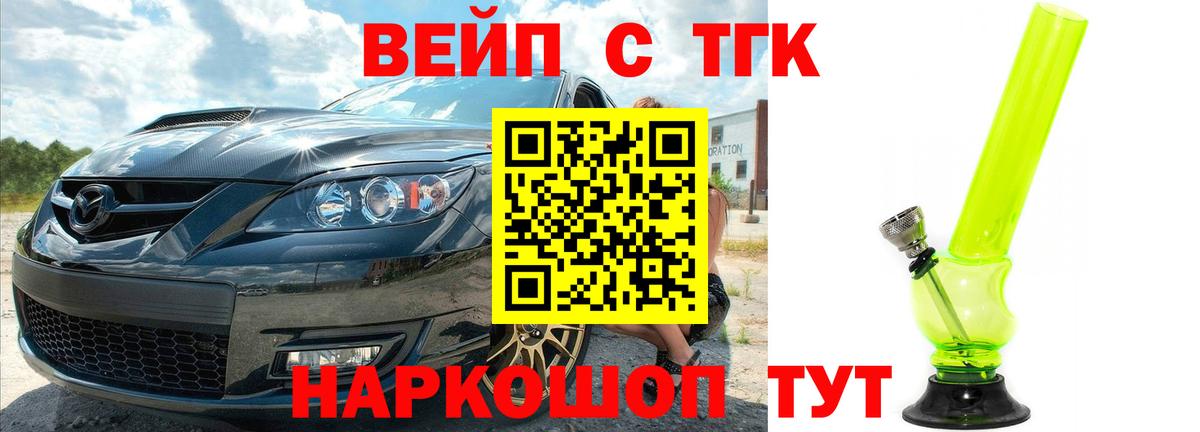 БУТИРАТ Санкт-Петербург