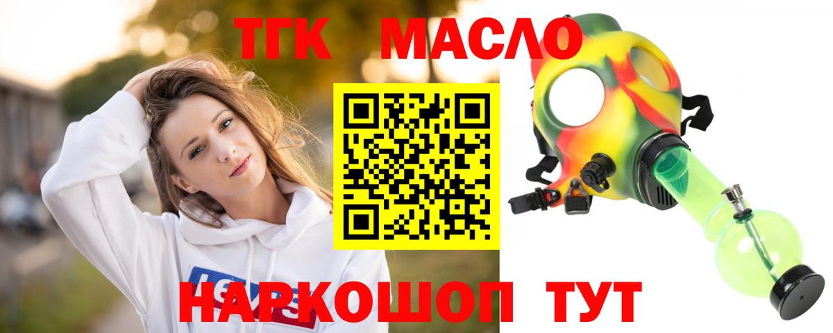 Санкт-Петербург  ТГК Wax  Вход с VPN 