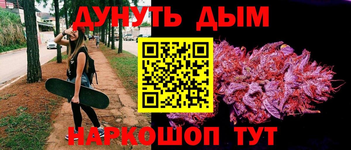 Конопля конопля  Каннабис индика  Санкт-Петербург  Вход с VPN  Бошки Шишки THC 21% 